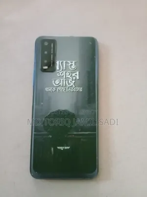 ভিভো ওয়াই২০ ৬৪ জিবি সিলভার