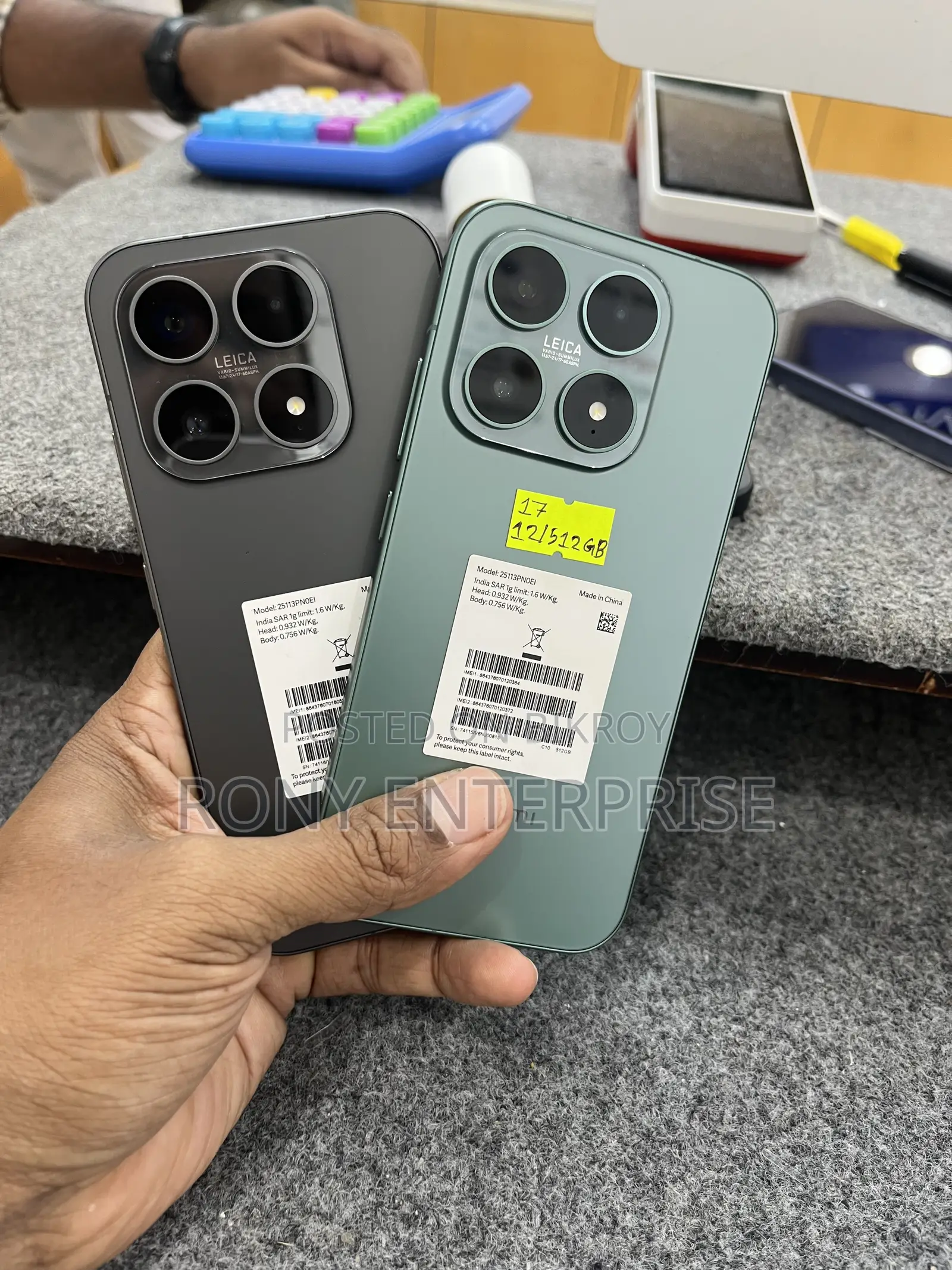 Xiaomi 17 256 GB Green
