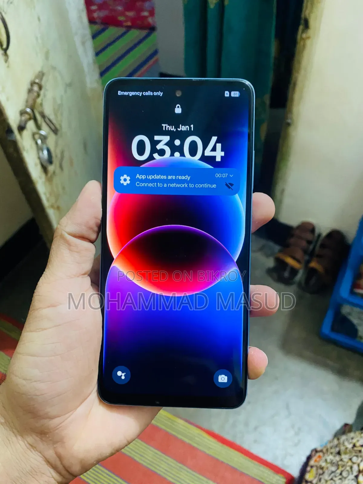 অপ্পো এ৬০ ২৫৬ জিবি ব্লু