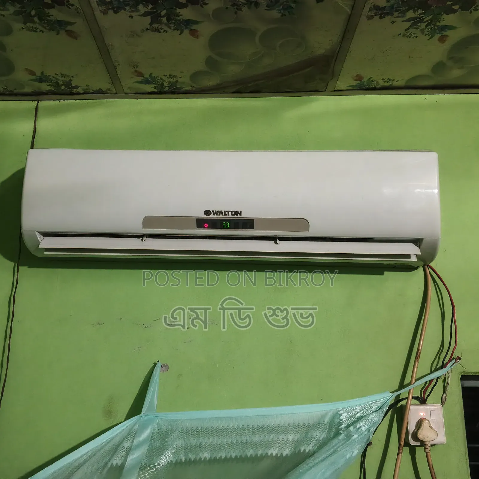 ওয়ালটন এসি