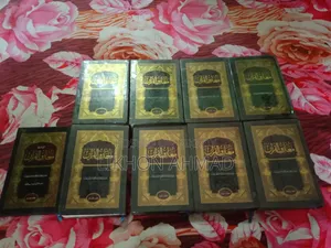তাফসিরে মা'আরেফুল কোরআন উর্দু তাফসির ফ্রেশ আছে নিতে চাইল