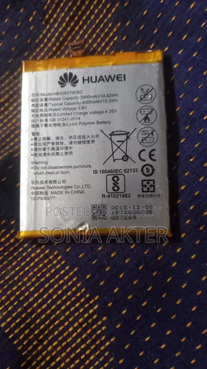 Huawei কোম্পানির লিথিয়াম ব্যাটারি