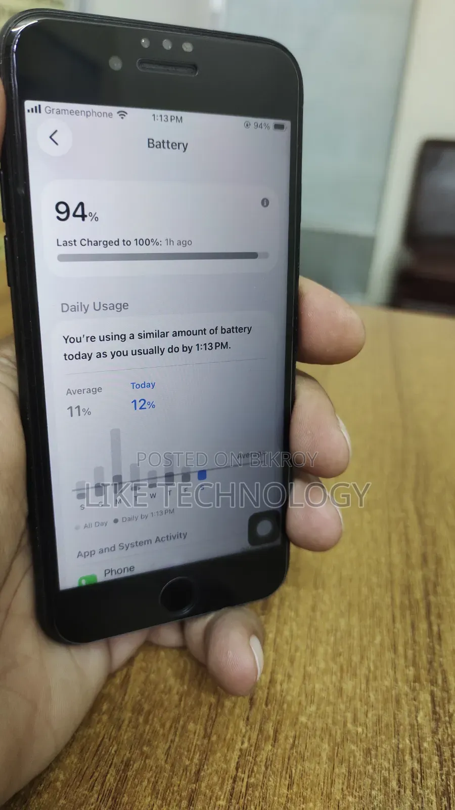অ্যাপল আইফোন এসই (২০২০) ৬৪ জিবি ব্ল্যাক