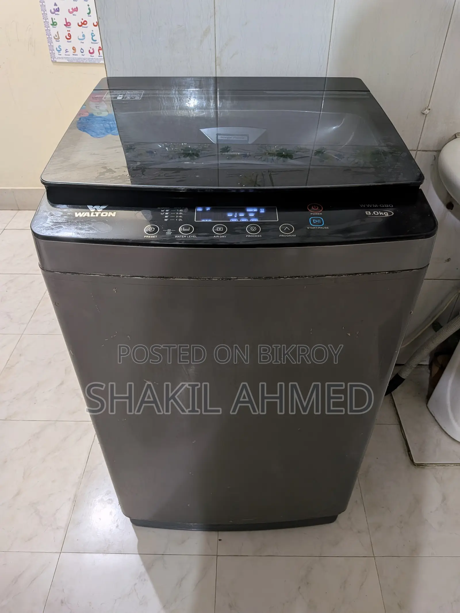 ওয়ালটন ওয়াশিং মেশিন ৮ কেজি অটোমেটিক