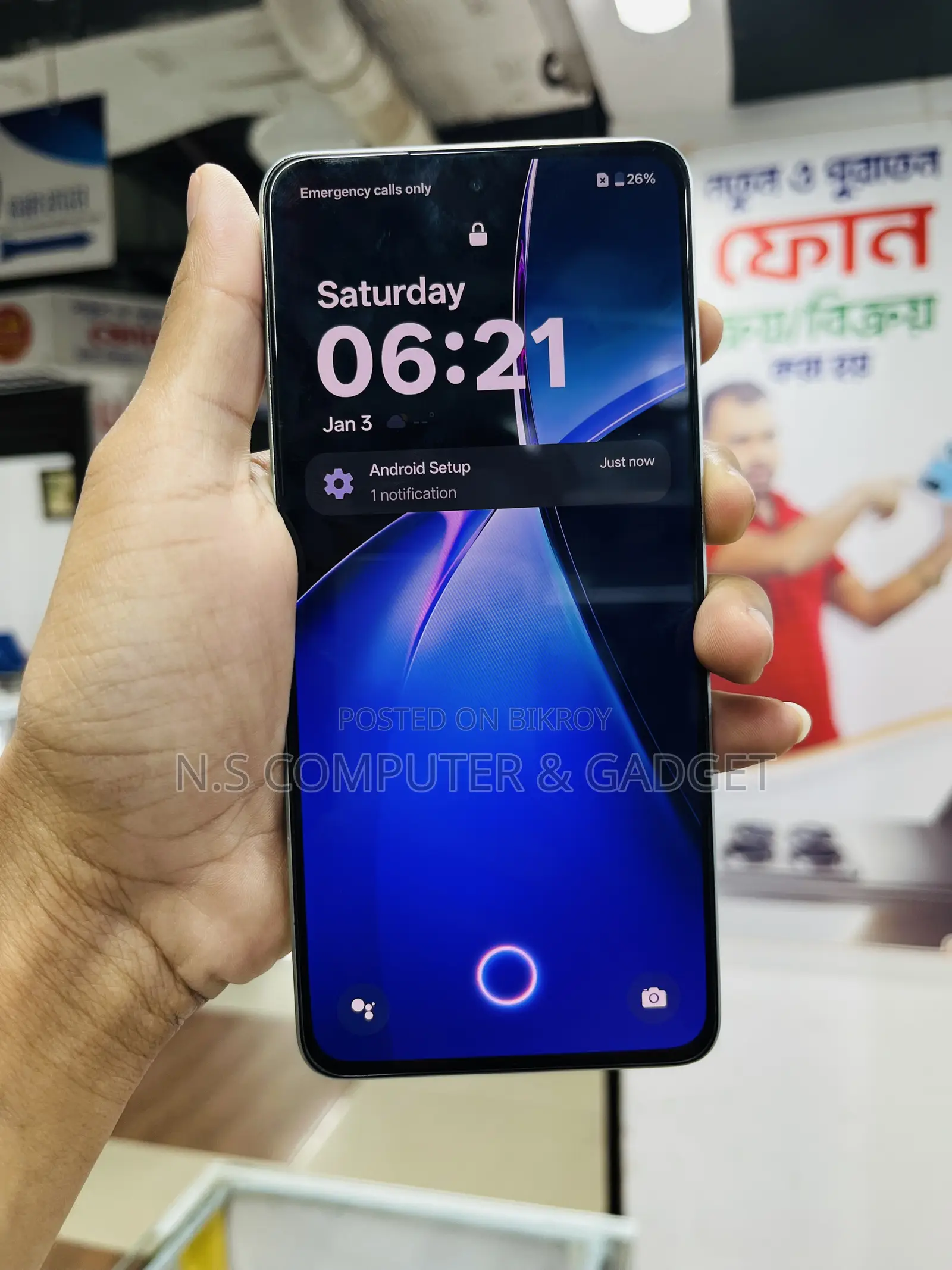 ওয়ানপ্লাস নর্ড সিই৪ ২৫৬ জিবি