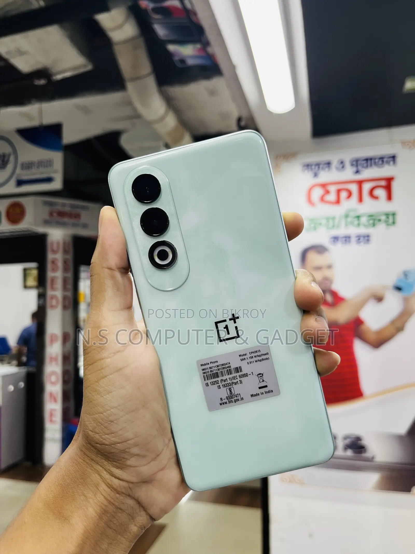 ওয়ানপ্লাস নর্ড সিই৪ ২৫৬ জিবি