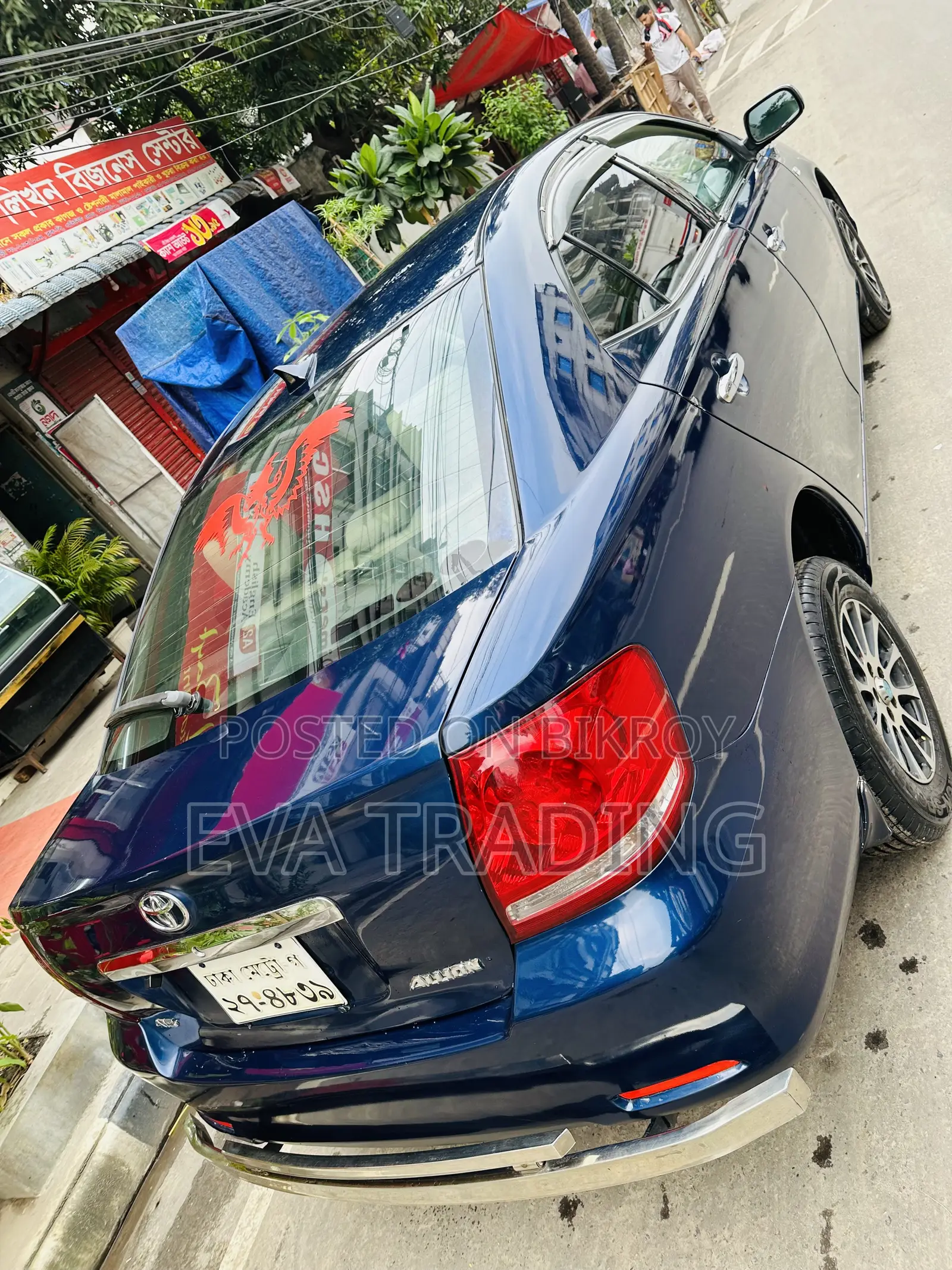 Toyota Allion 2006 Blue
