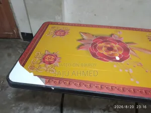 Plastic Daining Table। RFL। প্লাস্টিক ডাইনিং টেবিল। আর এফ এল