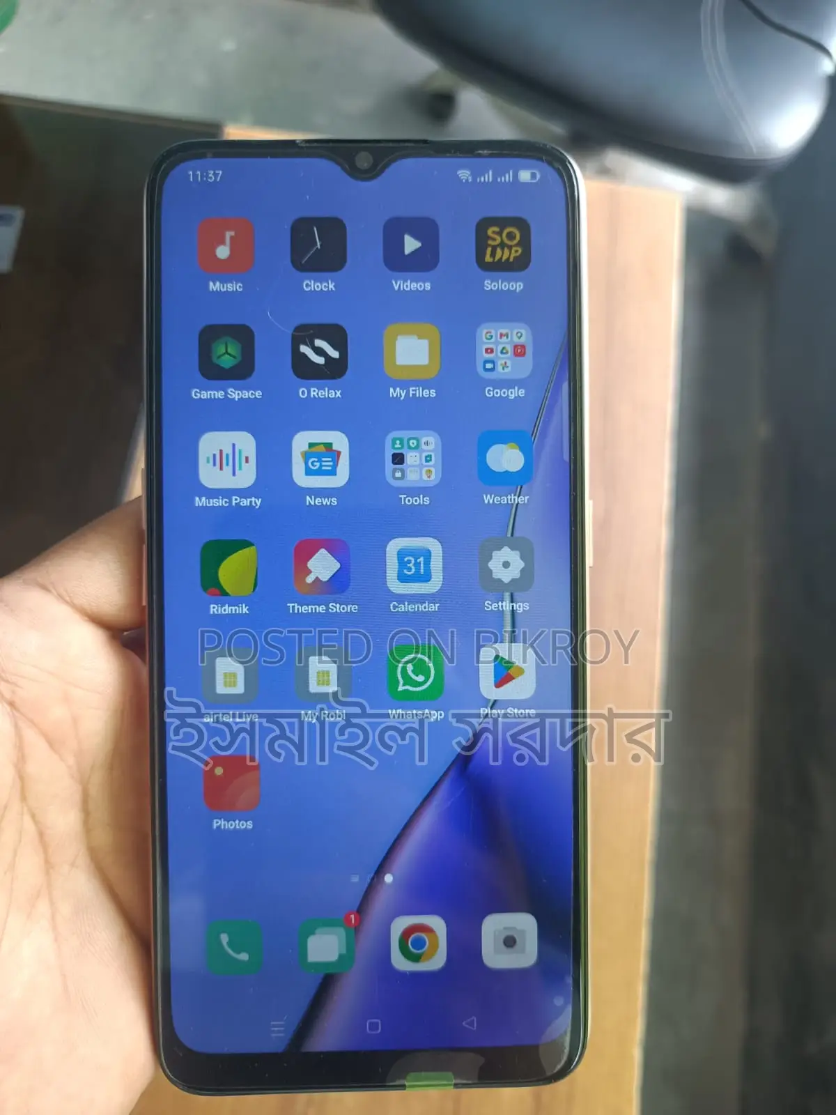 Oppo A9 128GB Blue
