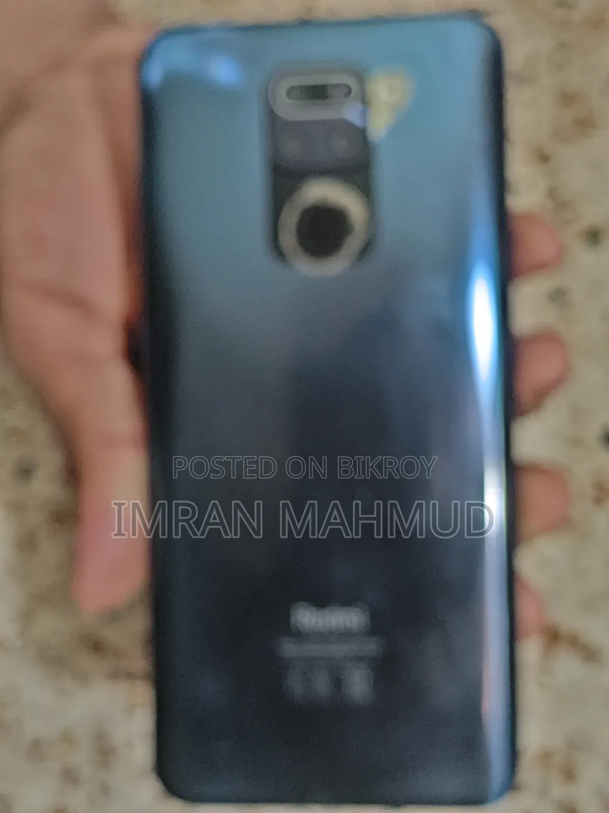 শাওমি রেডমি নোট ৯ ৪জি ১২৮ জিবি ব্লু