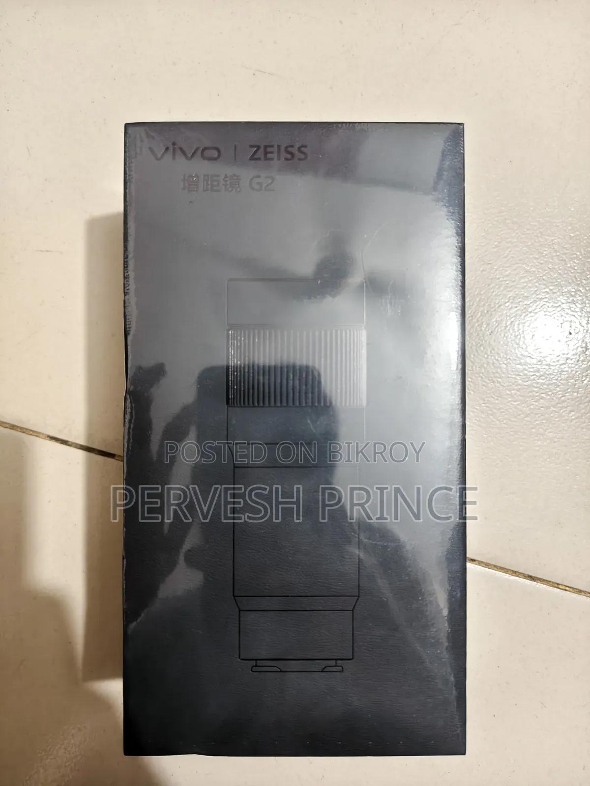 Vivo X300 Ultra Photography Lens