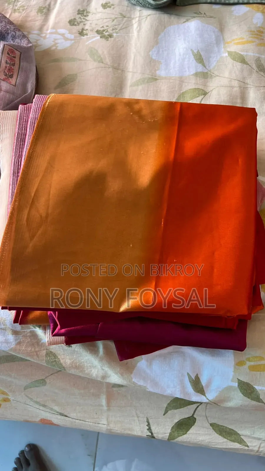 পর্দা (দরজা,জানালার)