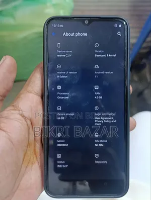 রিয়েলমি সি২১ওয়াই ৬৪ জিবি ব্রোঞ্জ