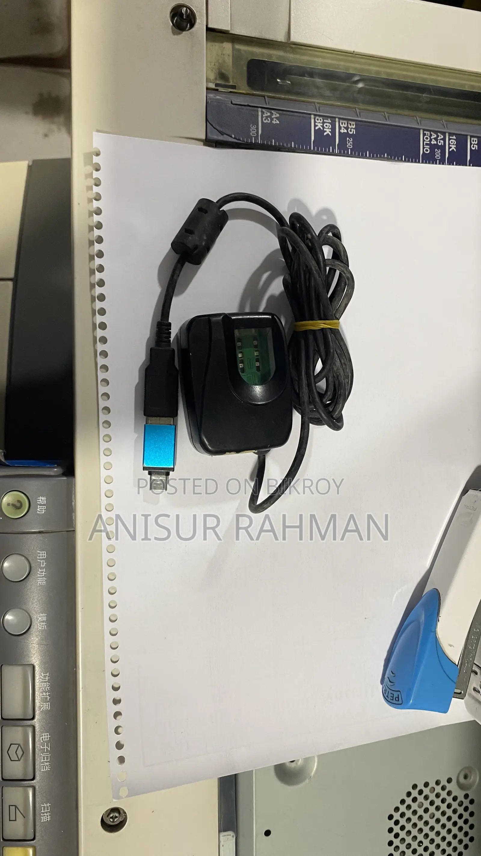 Biometric Scanner
