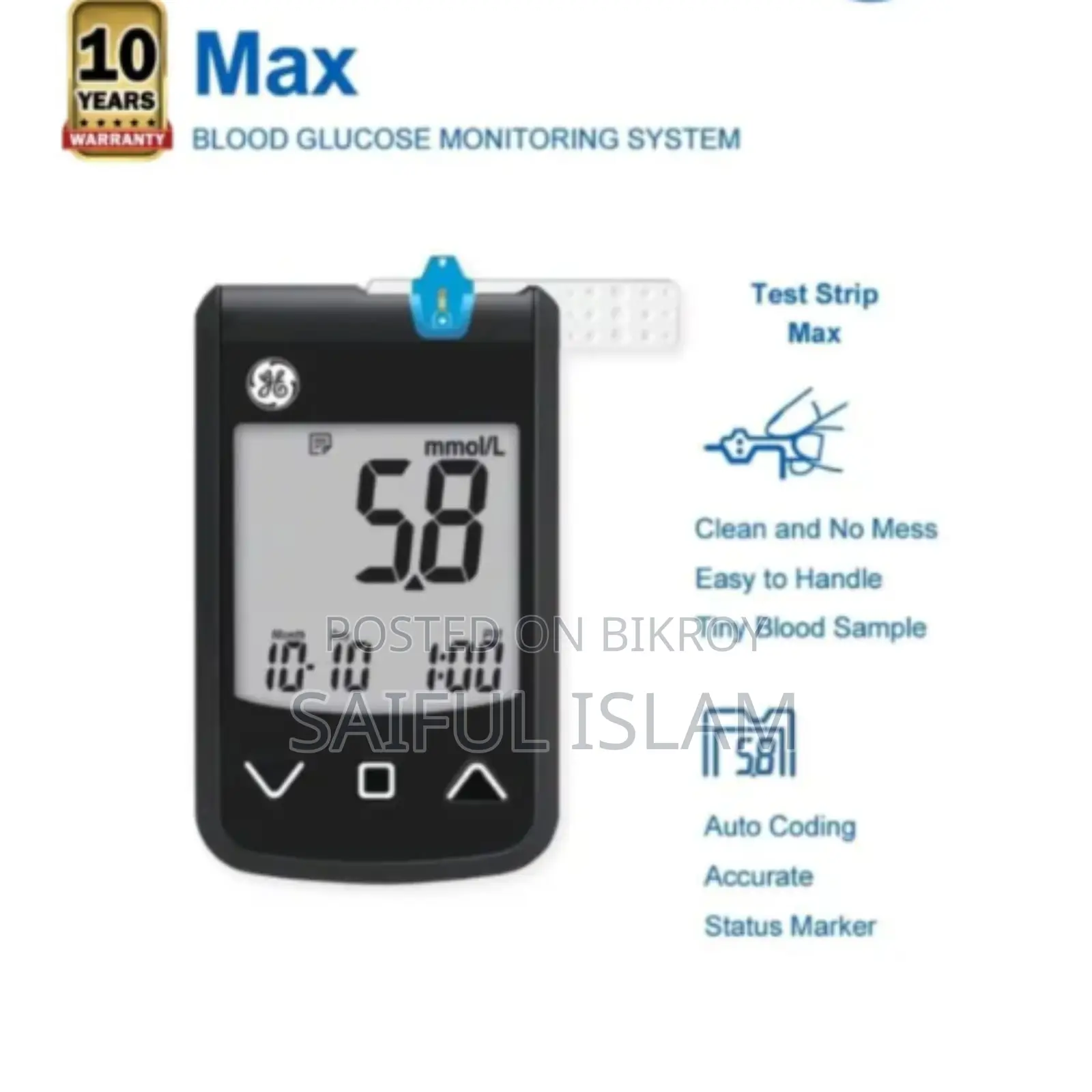 GE MAX Glucometer মেশিন | দ্রুত ও সহজে ব্লাড সুগার মাপুন