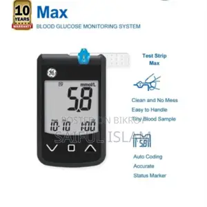 GE MAX Glucometer মেশিন | দ্রুত ও সহজে ব্লাড সুগার মাপুন