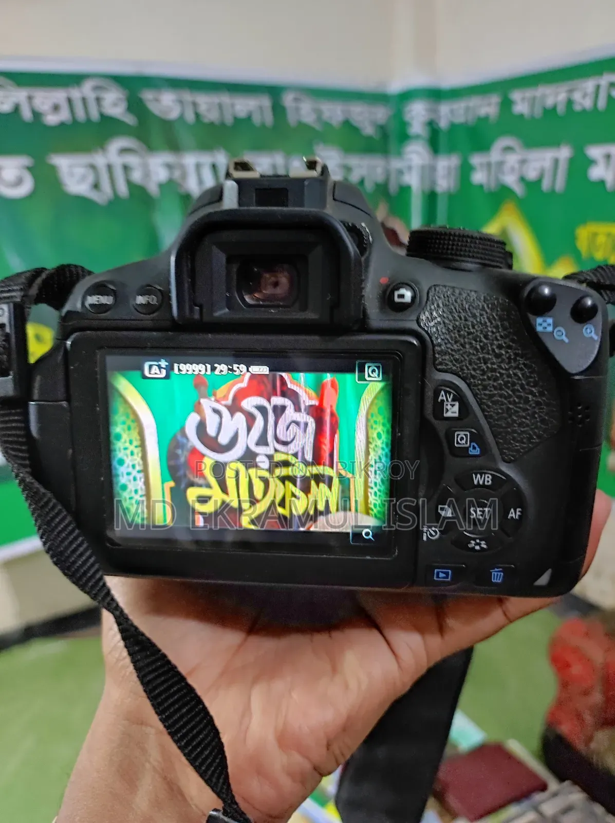 Canon 700D With 50mm F/1.8 STM Prime Lens