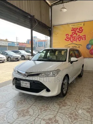 টয়োটা এক্সিও ২০১৫ সাদা