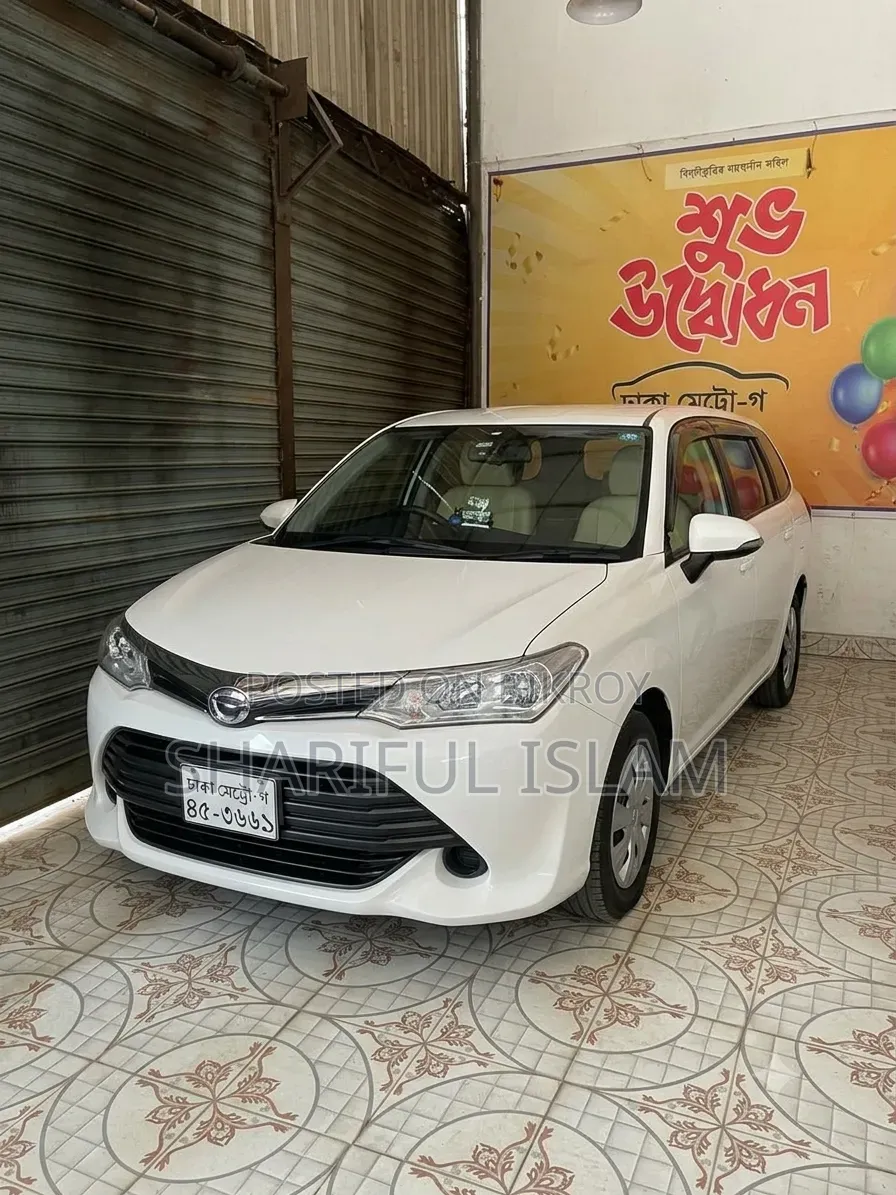 টয়োটা এক্সিও ২০১৫ সাদা