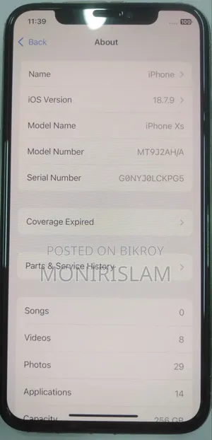 অ্যাপল আইফোন এক্সএস ২৫৬ জিবি গ্রে