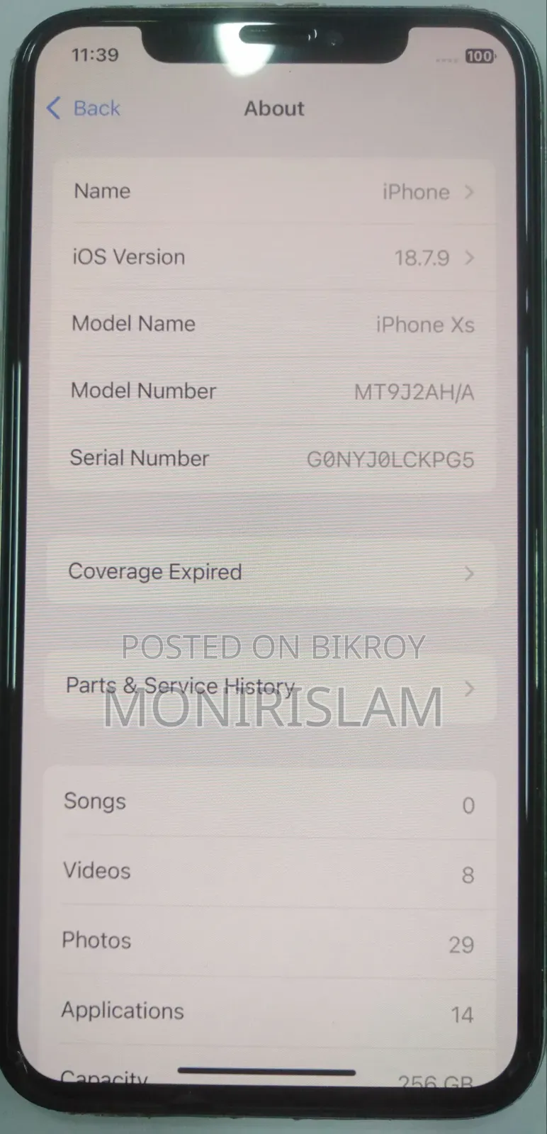 অ্যাপল আইফোন এক্সএস ২৫৬ জিবি গ্রে