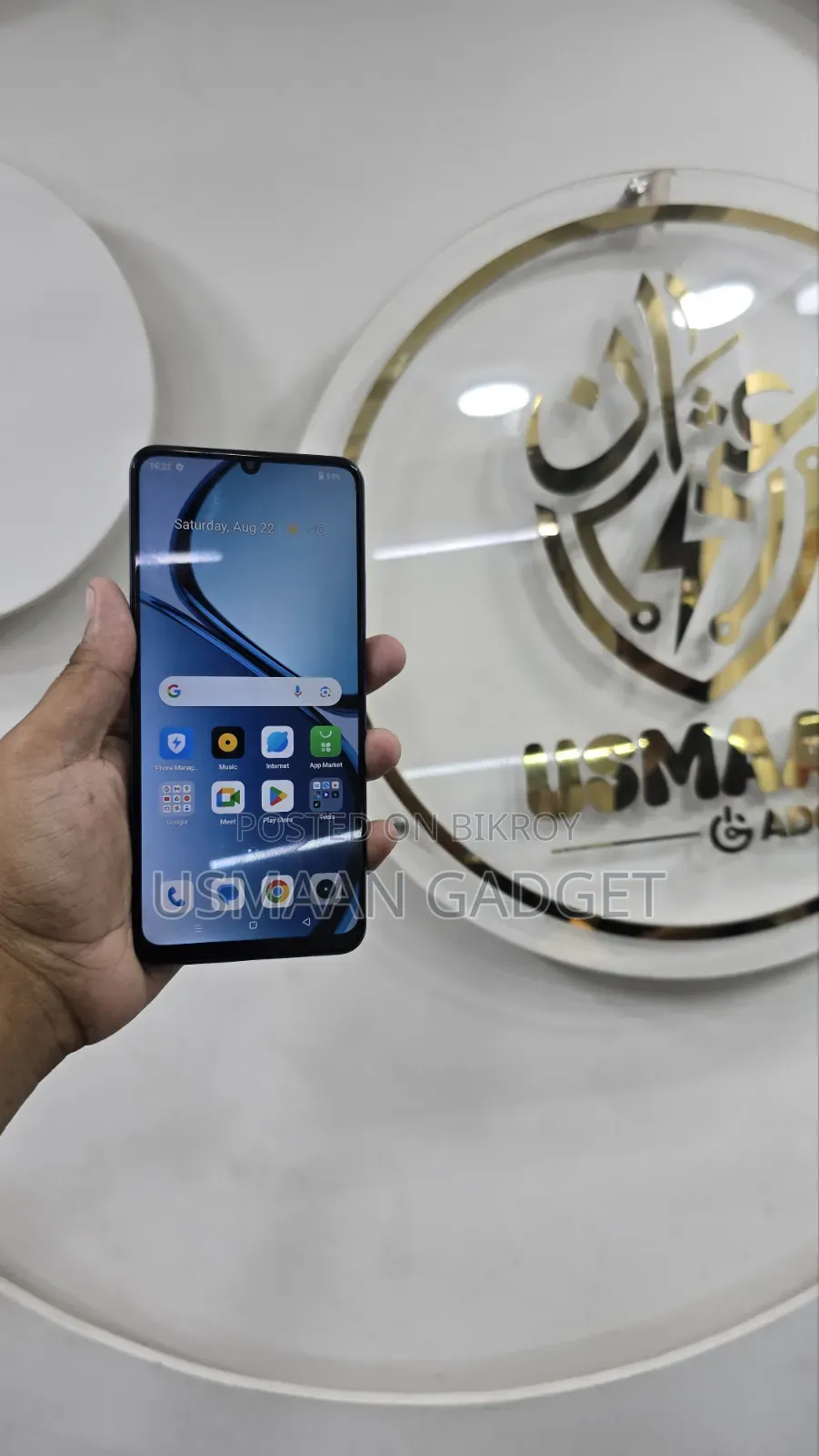 রিয়েলমি সি৬৭ ১২৮ জিবি ব্লু