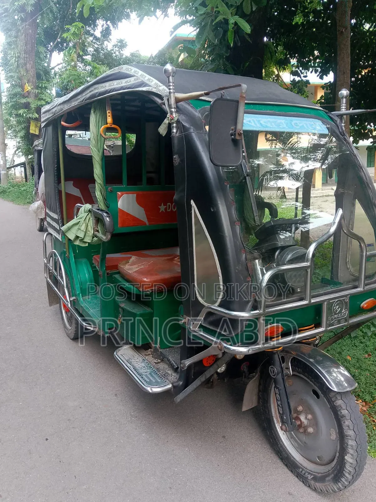 মোটরসাইকেল ২০২৩ সবুজ