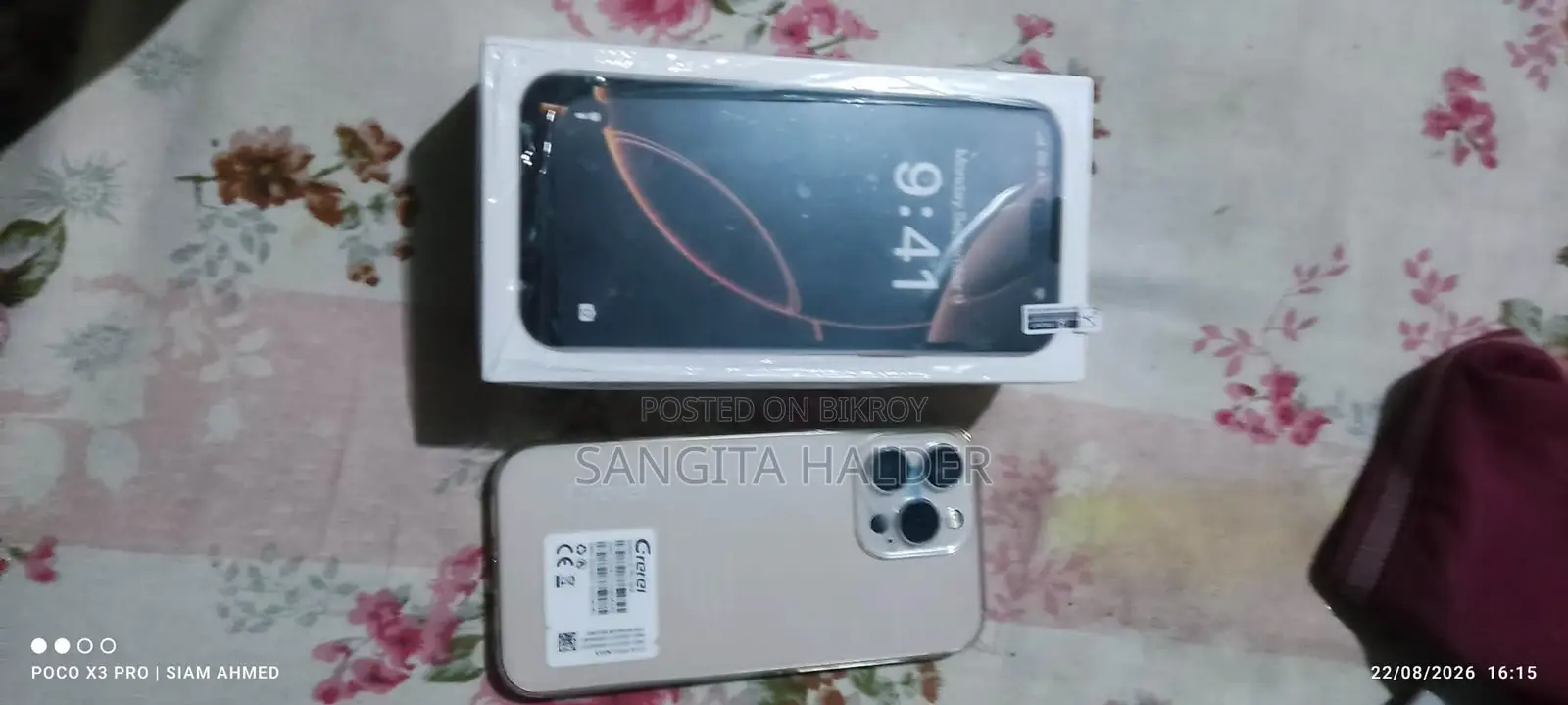 নিউ গ্রেটেল ১২৮ জিবি গোল্ড