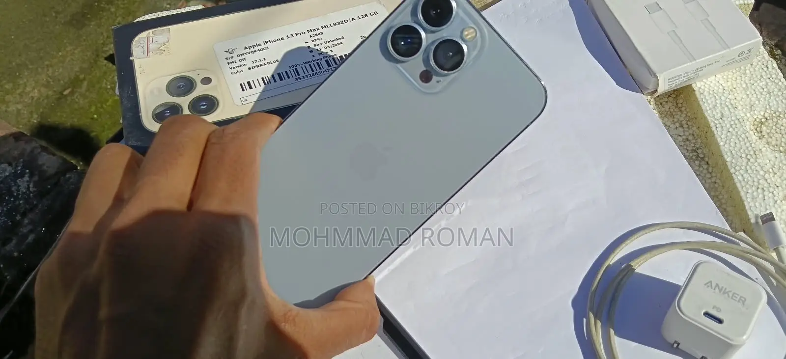 অ্যাপল আইফোন ১৩ প্রো ম্যাক্স ১২৮ জিবি ব্লু