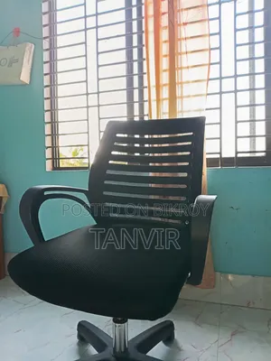 Office/Computer Chair —