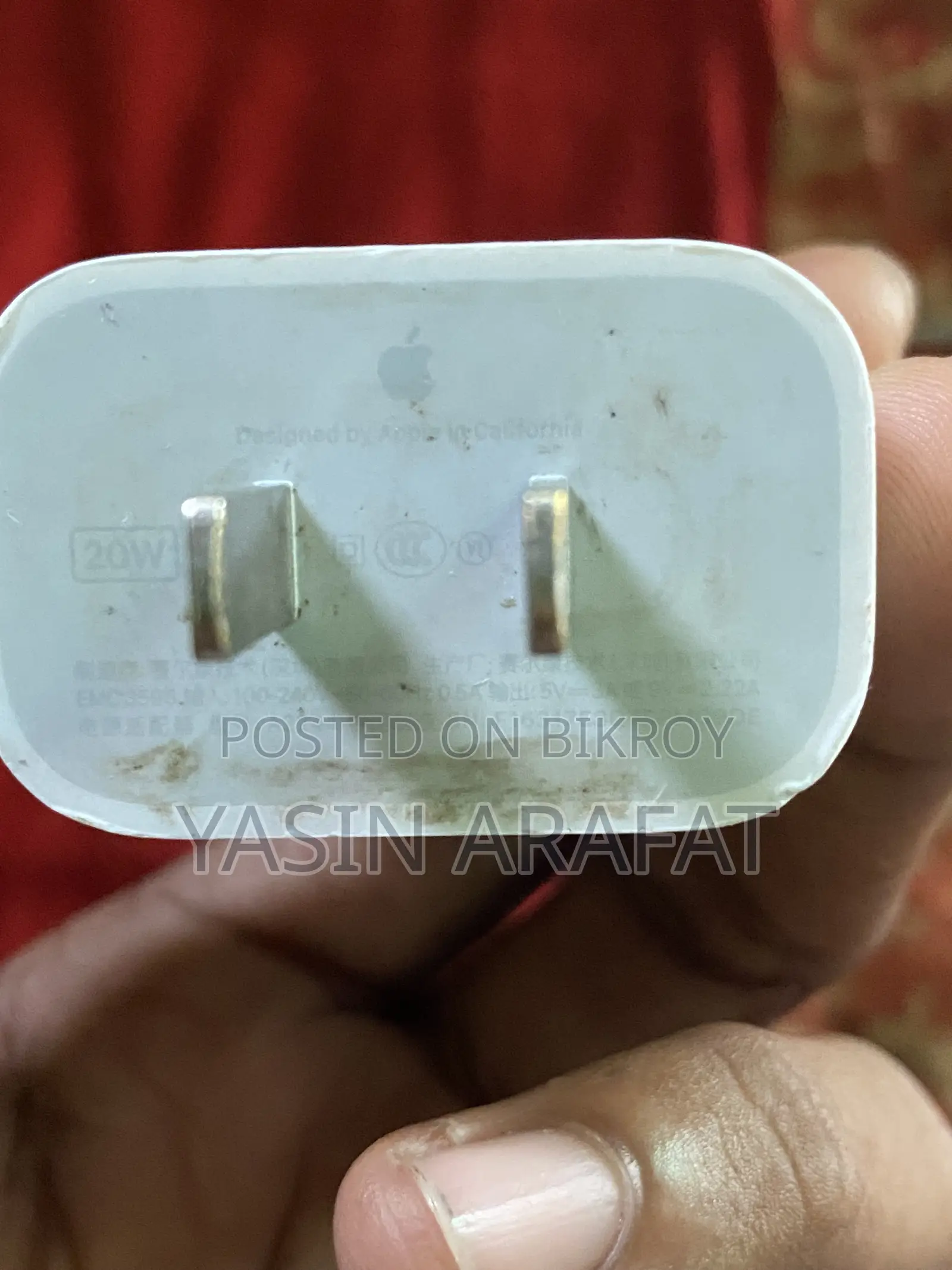 অ্যাপল চার্জার