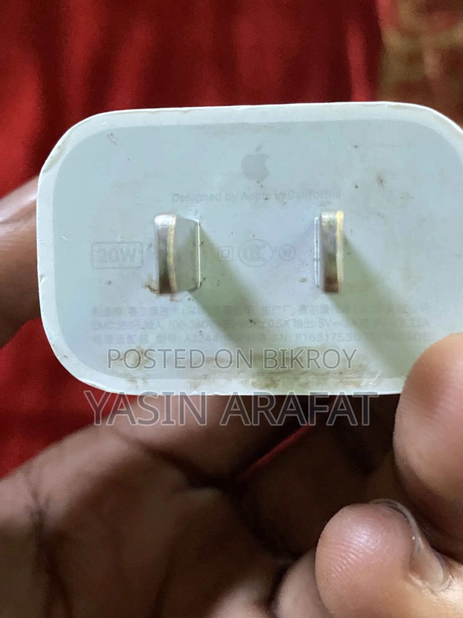 অ্যাপল চার্জার