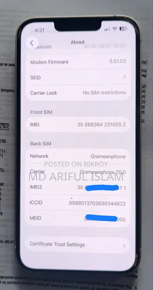 অ্যাপল আইফোন ১৩ ১২৮ জিবি হোয়াইট