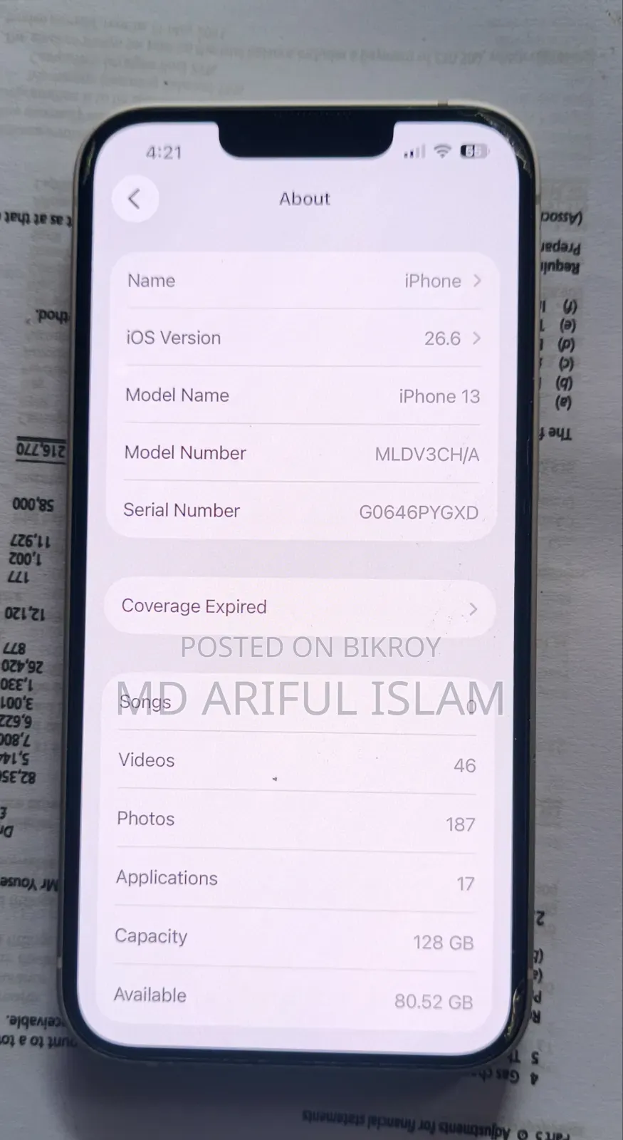 অ্যাপল আইফোন ১৩ ১২৮ জিবি হোয়াইট