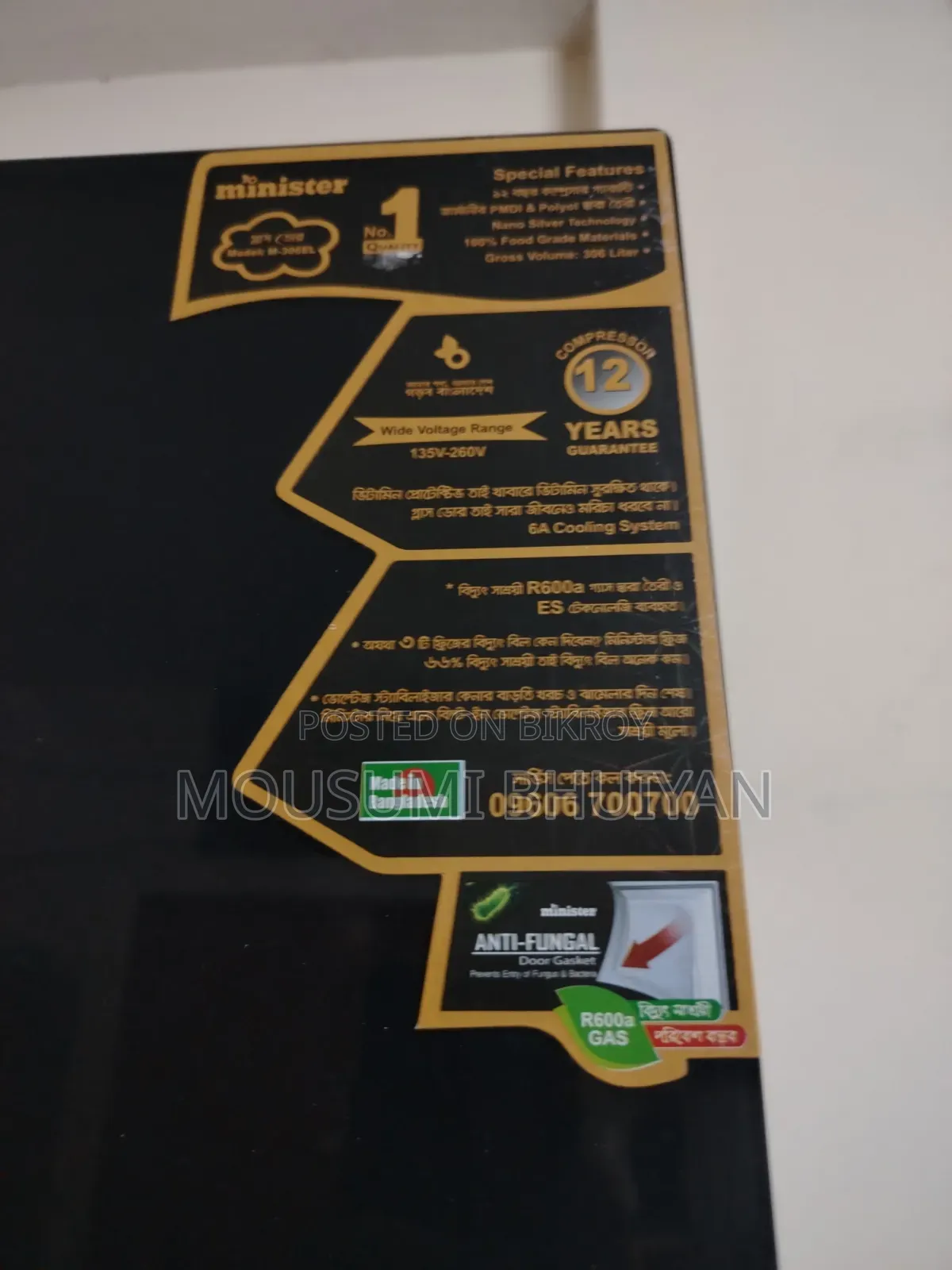 Refrigerator for Sale