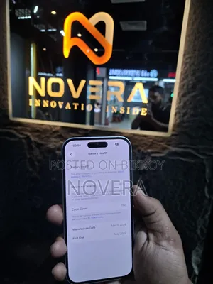 অ্যাপল আইফোন ১৫ ১২৮ জিবি হোয়াইট
