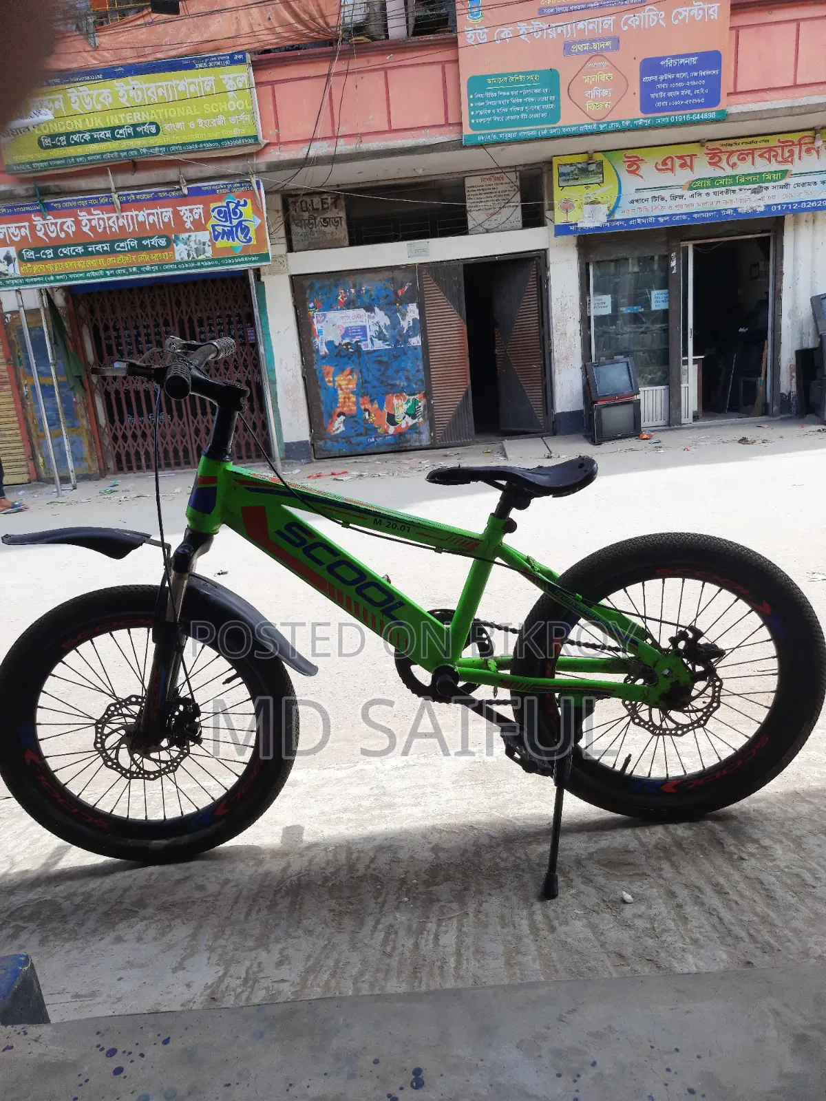 Duronto Bicycle