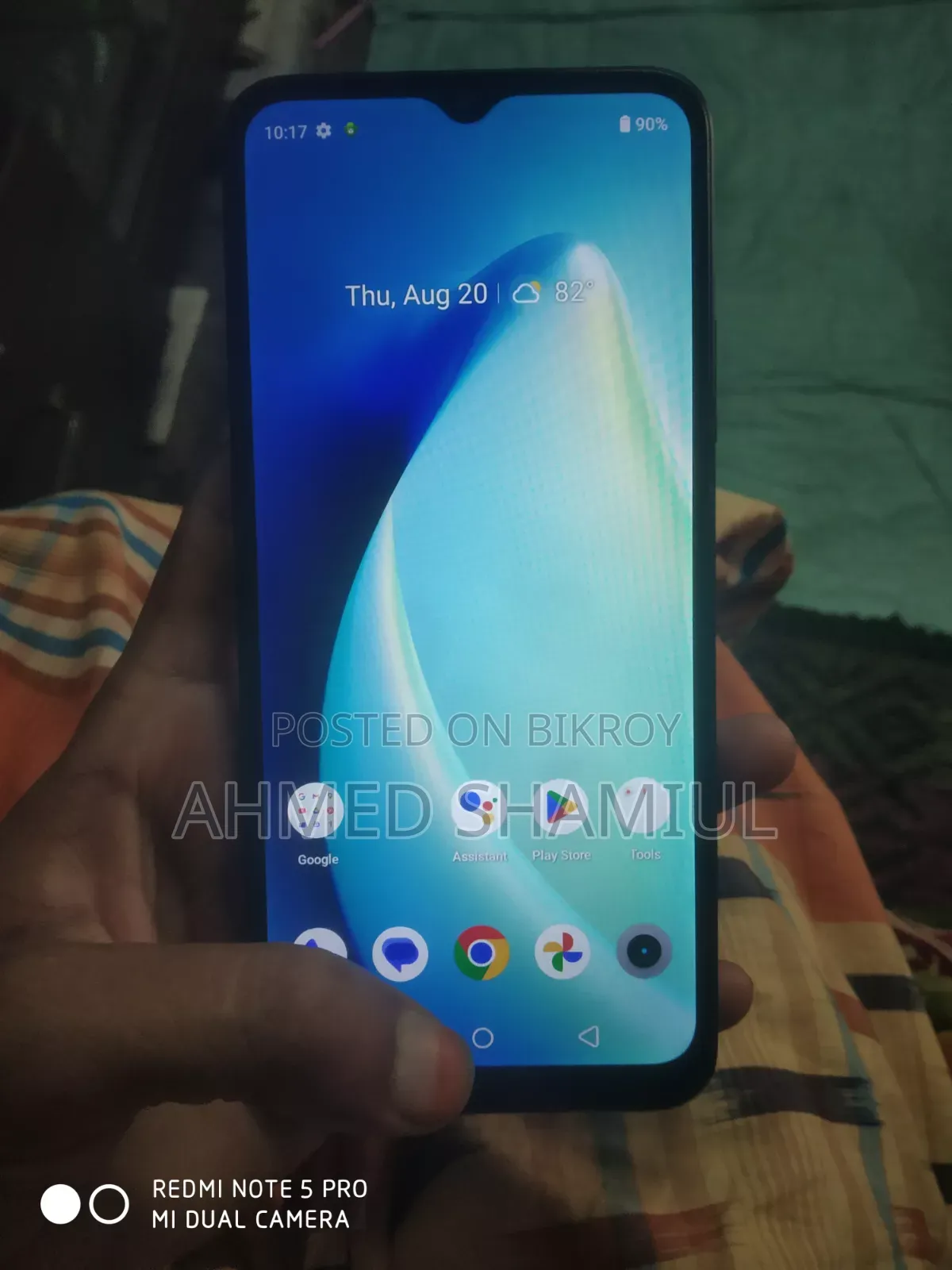 রিয়েলমি ৫আই ৬৪ জিবি গ্রিন