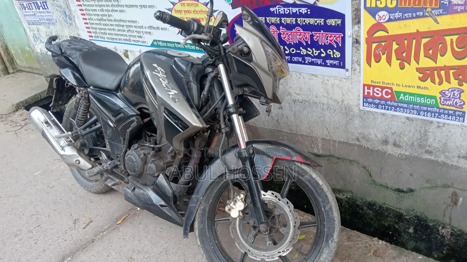 টিভিএস ২০১৩ গ্রে