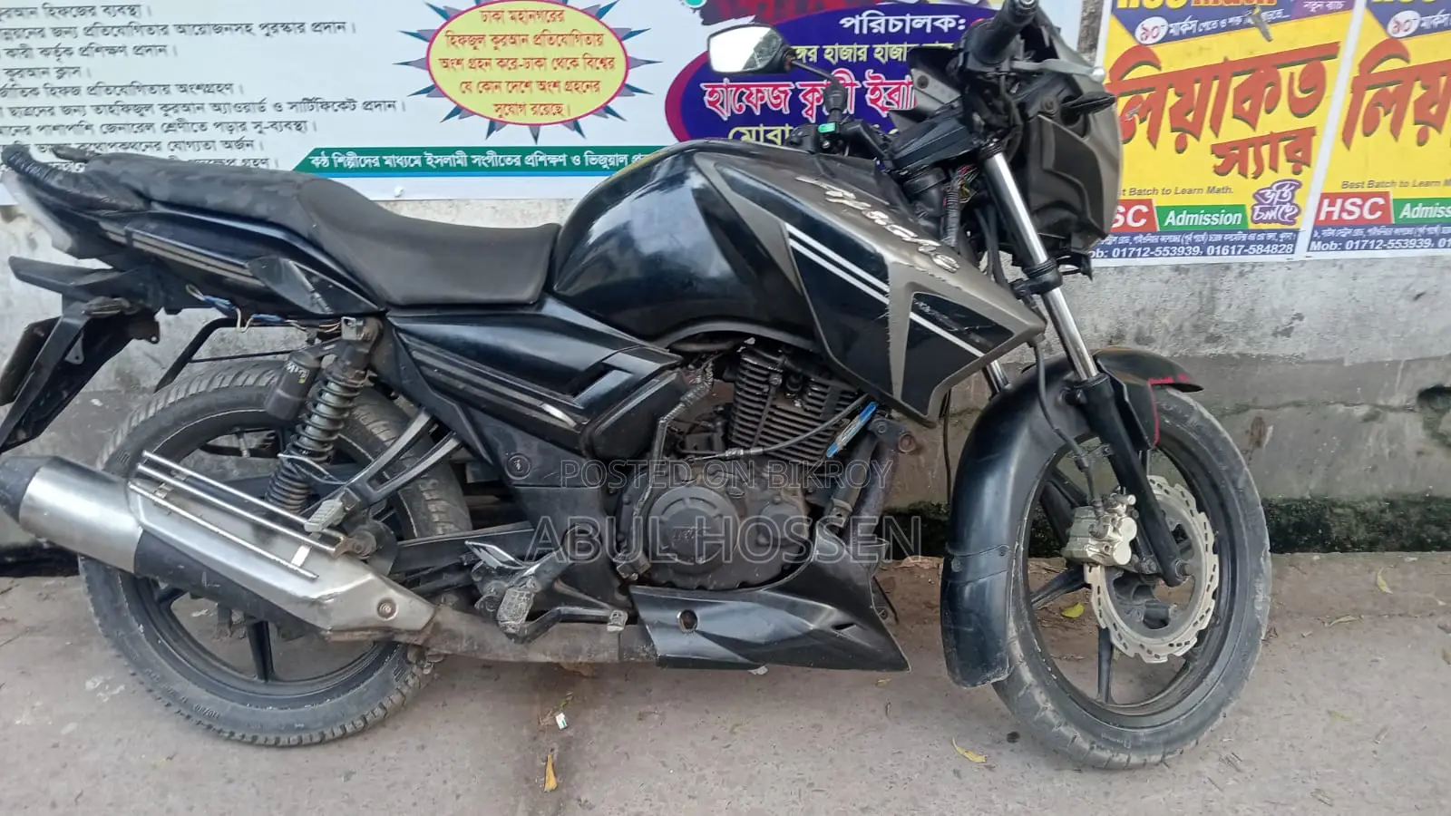 টিভিএস ২০১৩ গ্রে