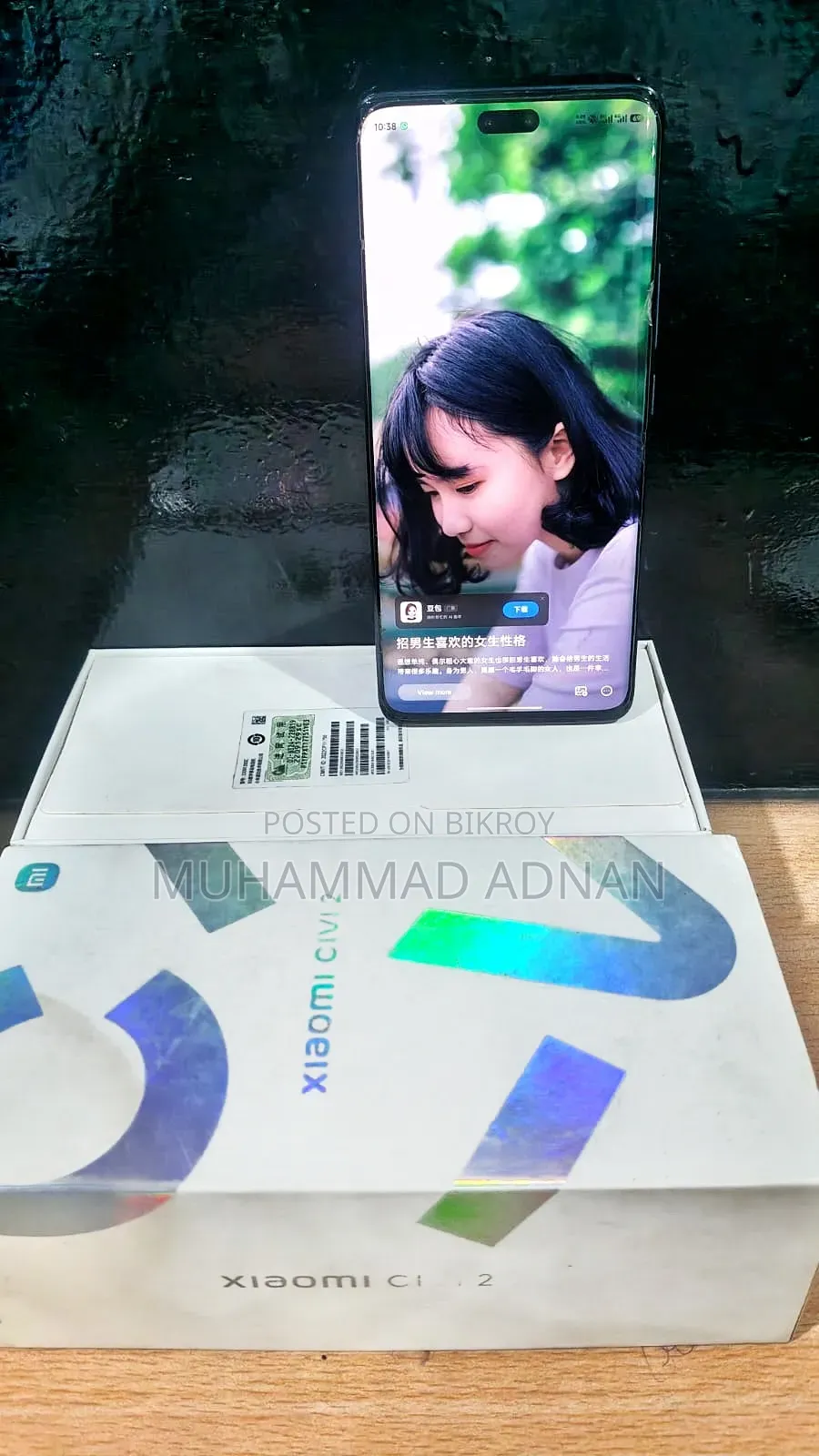 শাওমি সিভি ২ ২৫৬ জিবি ব্ল্যাক