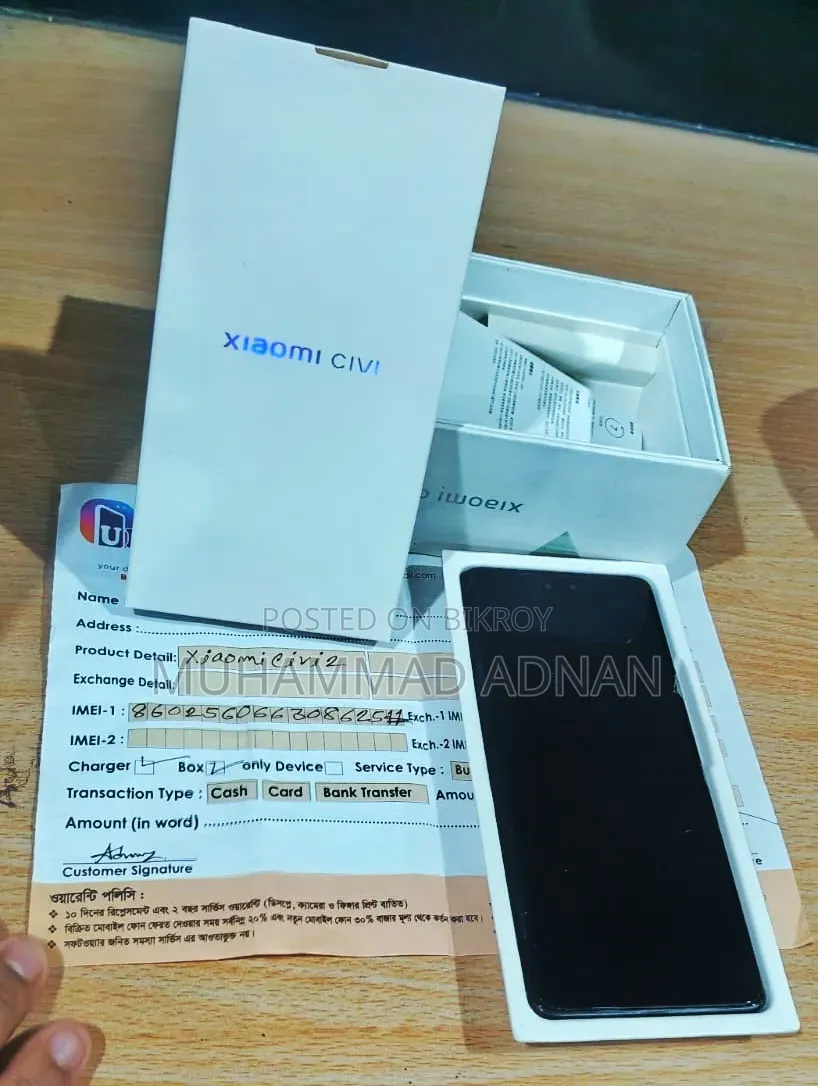 শাওমি সিভি ২ ২৫৬ জিবি ব্ল্যাক