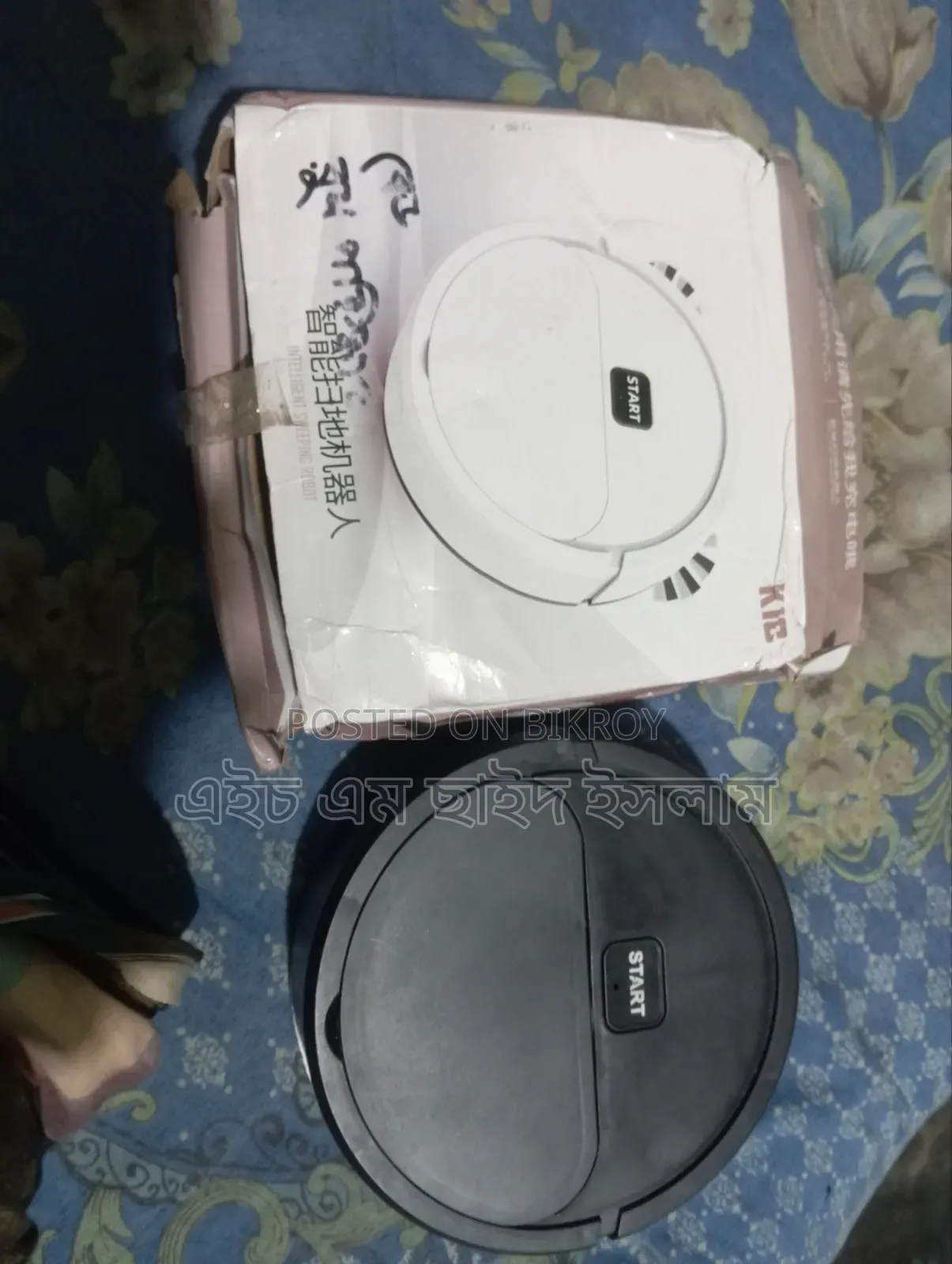 রুম ভেকুম মেশিন