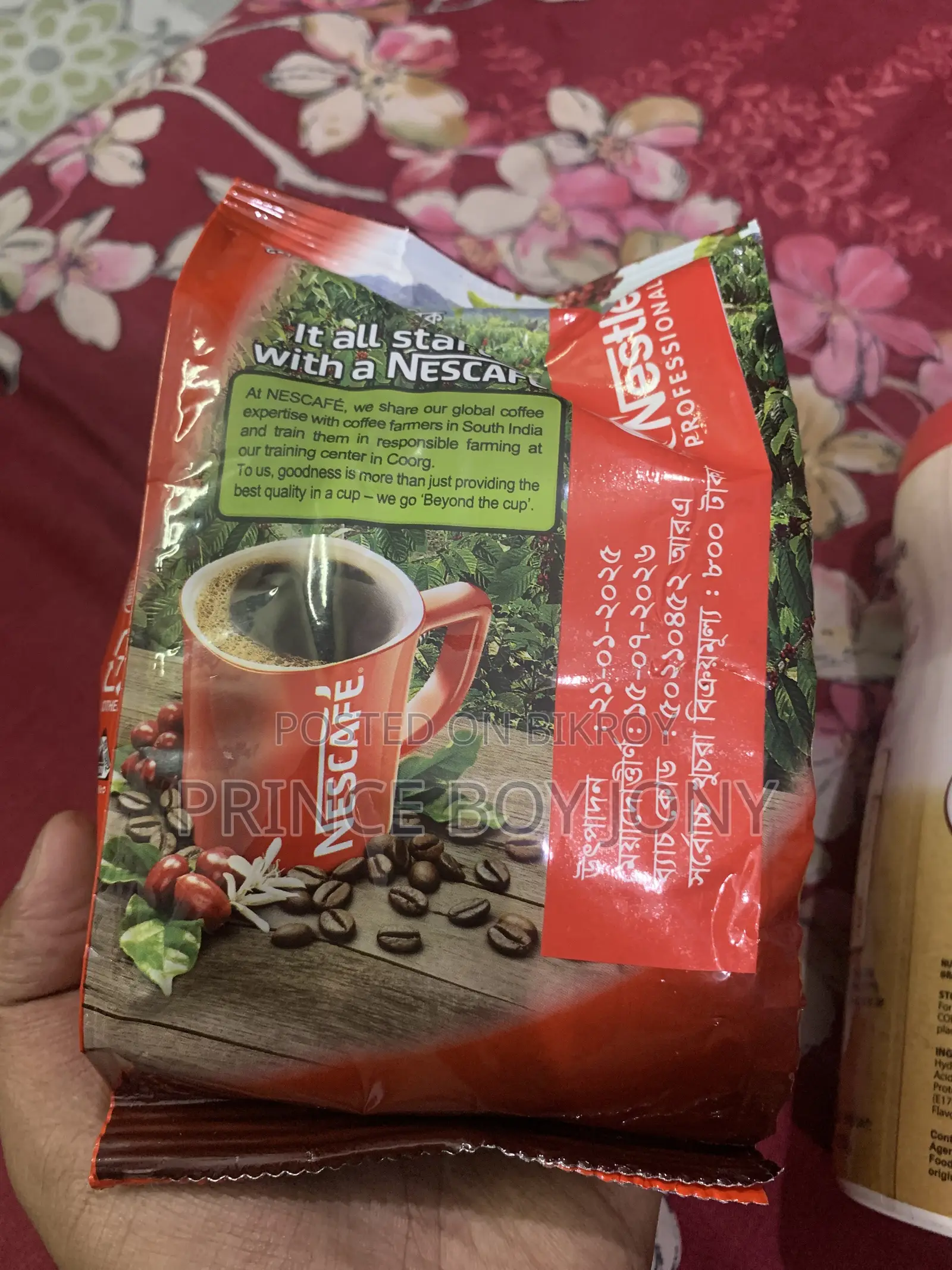 কফি অ্যান্ড কফি মেট
