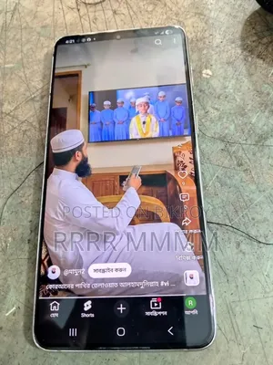 স্যামসাং গ্যালাক্সি এস২১+ ৫জি ১২৮ জিবি হোয়াইট