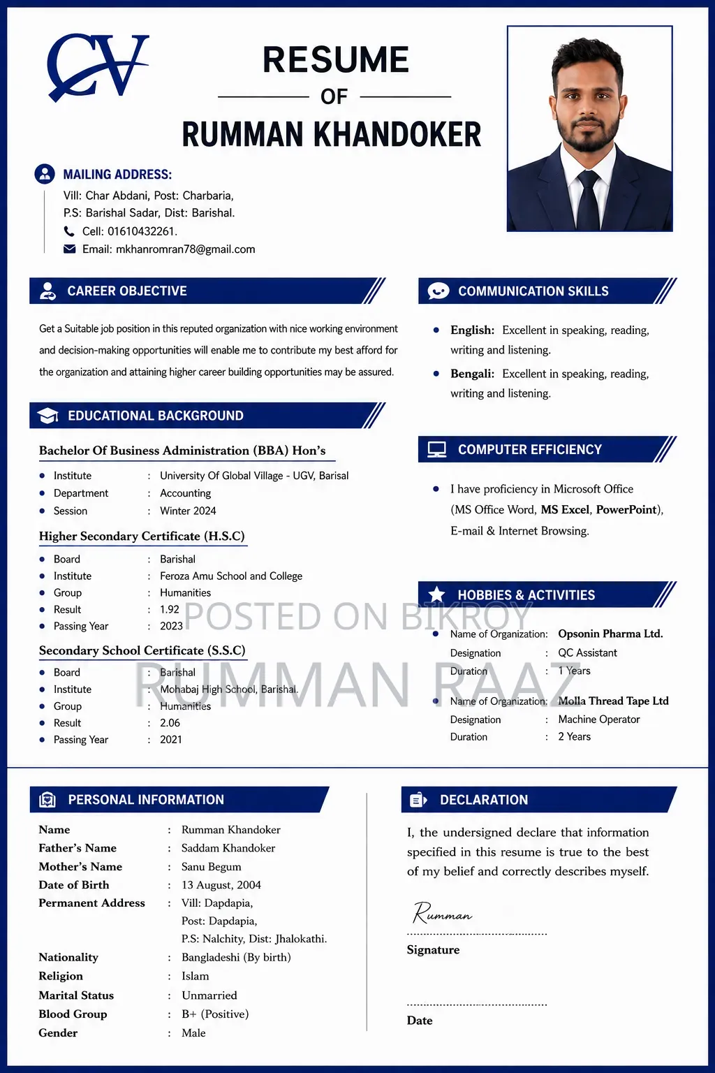 I Need Job { My Name Is, Rumman Khandoker! }