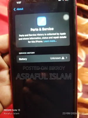 অ্যাপল আইফোন এক্সআর ৬৪ জিবি রেড