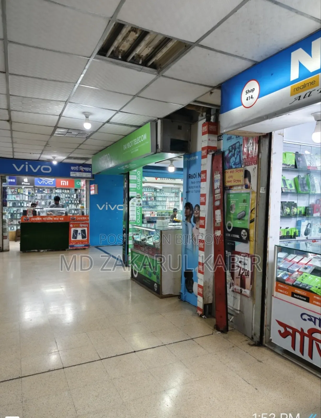 টুইন টাওয়ার মার্কেট শপ সেল.