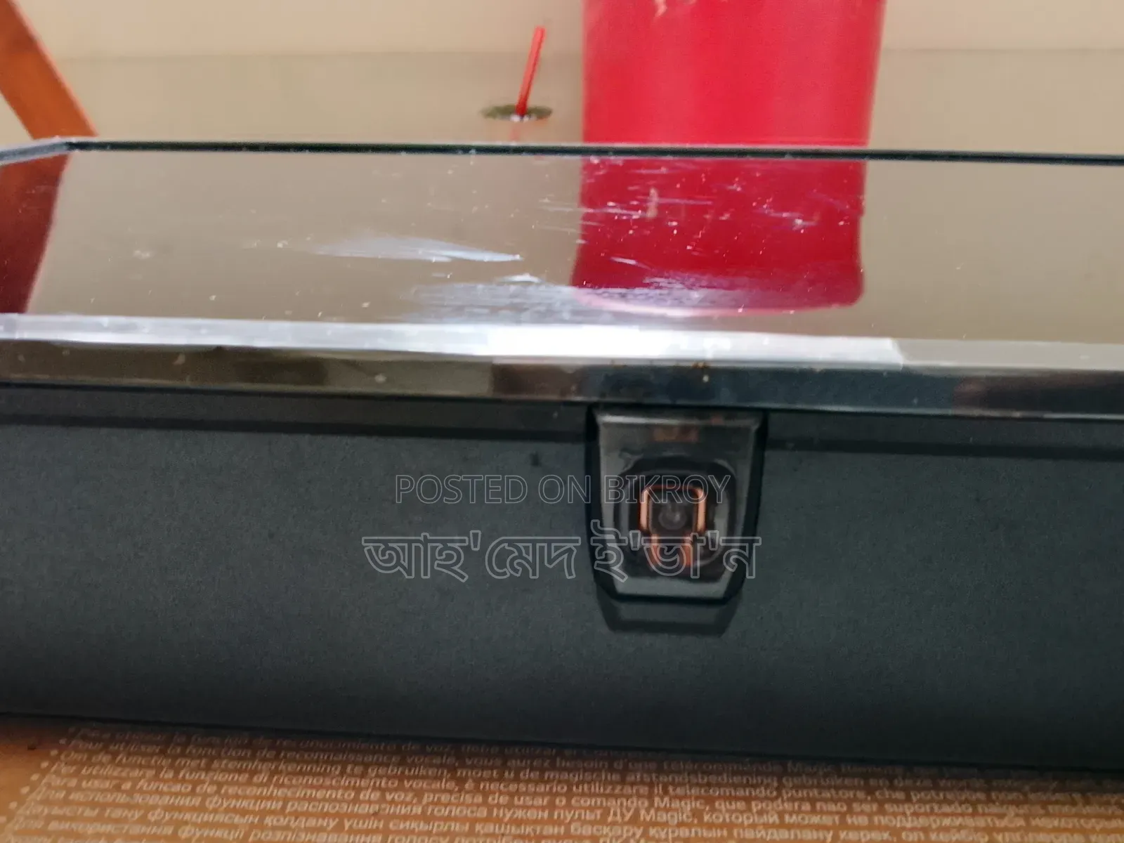LG Smart TV