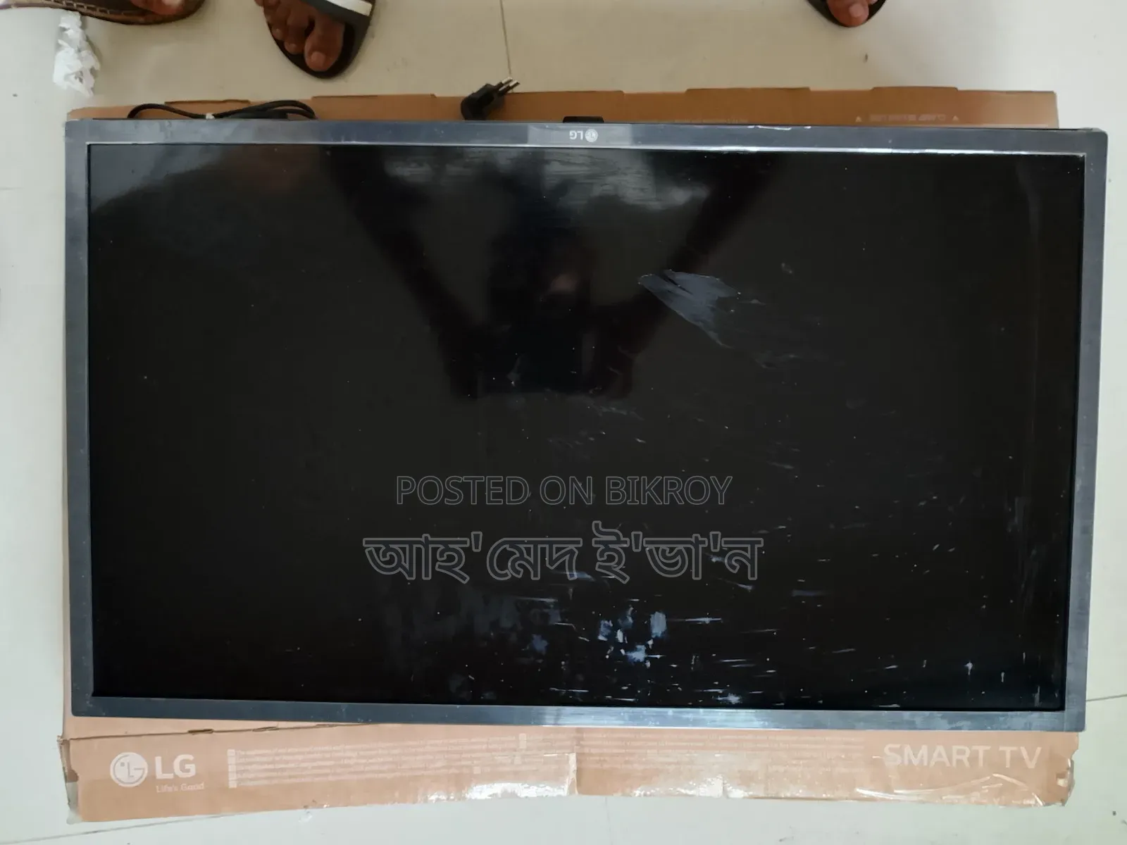 LG Smart TV
